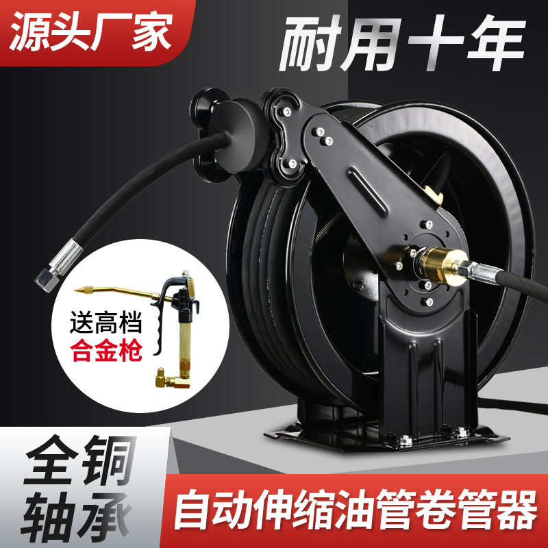 Electric Reel - Автоматическая телескопическая катушка для восстановления и